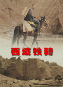 国产一区二区三区高清